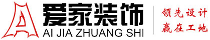 中国女人日皮公开网站铜陵爱家装饰有限公司官网
